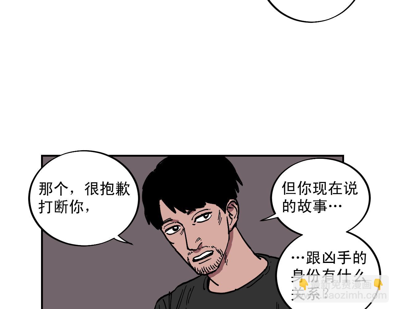第17话 我的“秘密”37