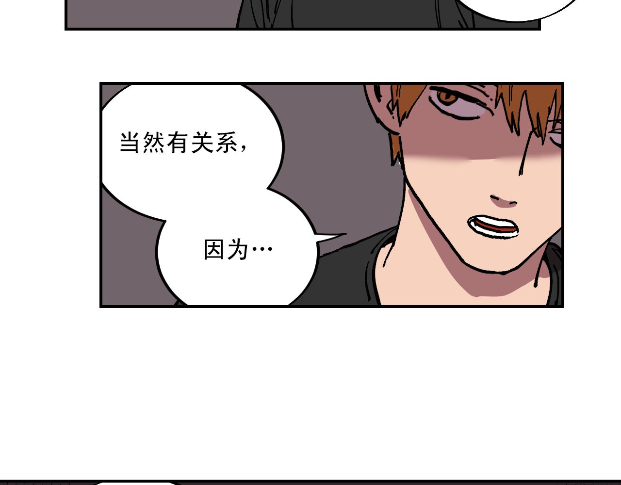 第17话 我的“秘密”38