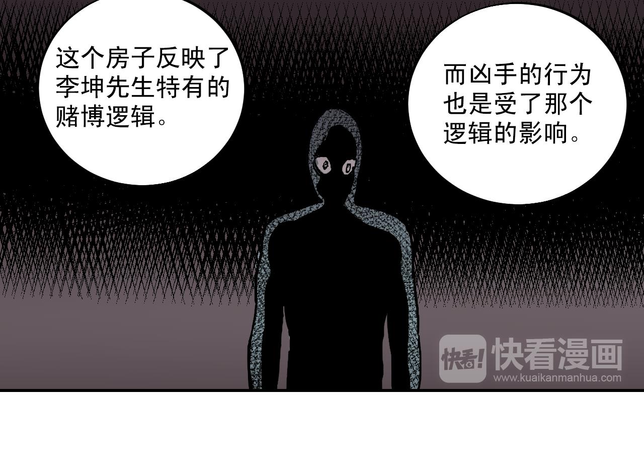 第17话 我的“秘密”39