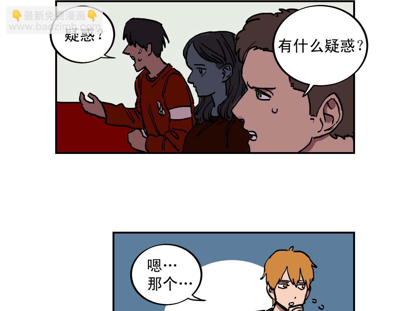 第17话 我的“秘密”42