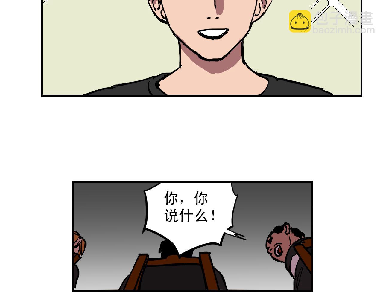 第17话 我的“秘密”44