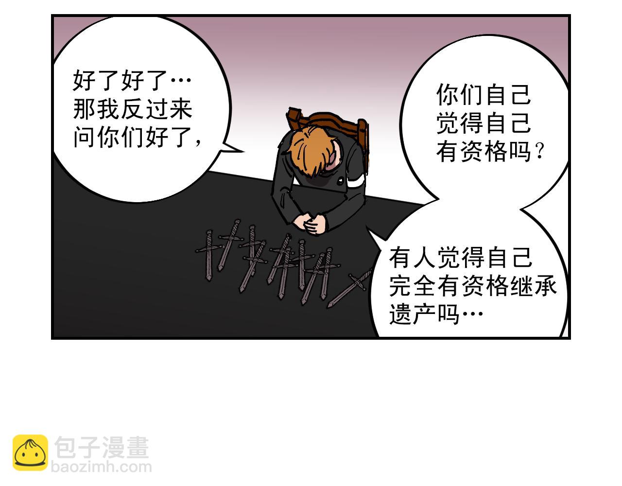 第17话 我的“秘密”46