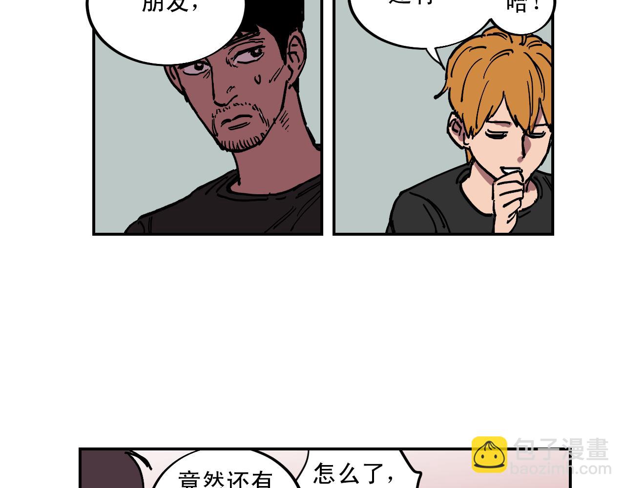 第17话 我的“秘密”52