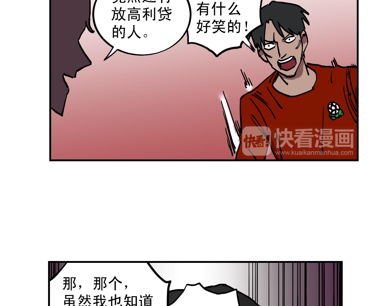 第17话 我的“秘密”53