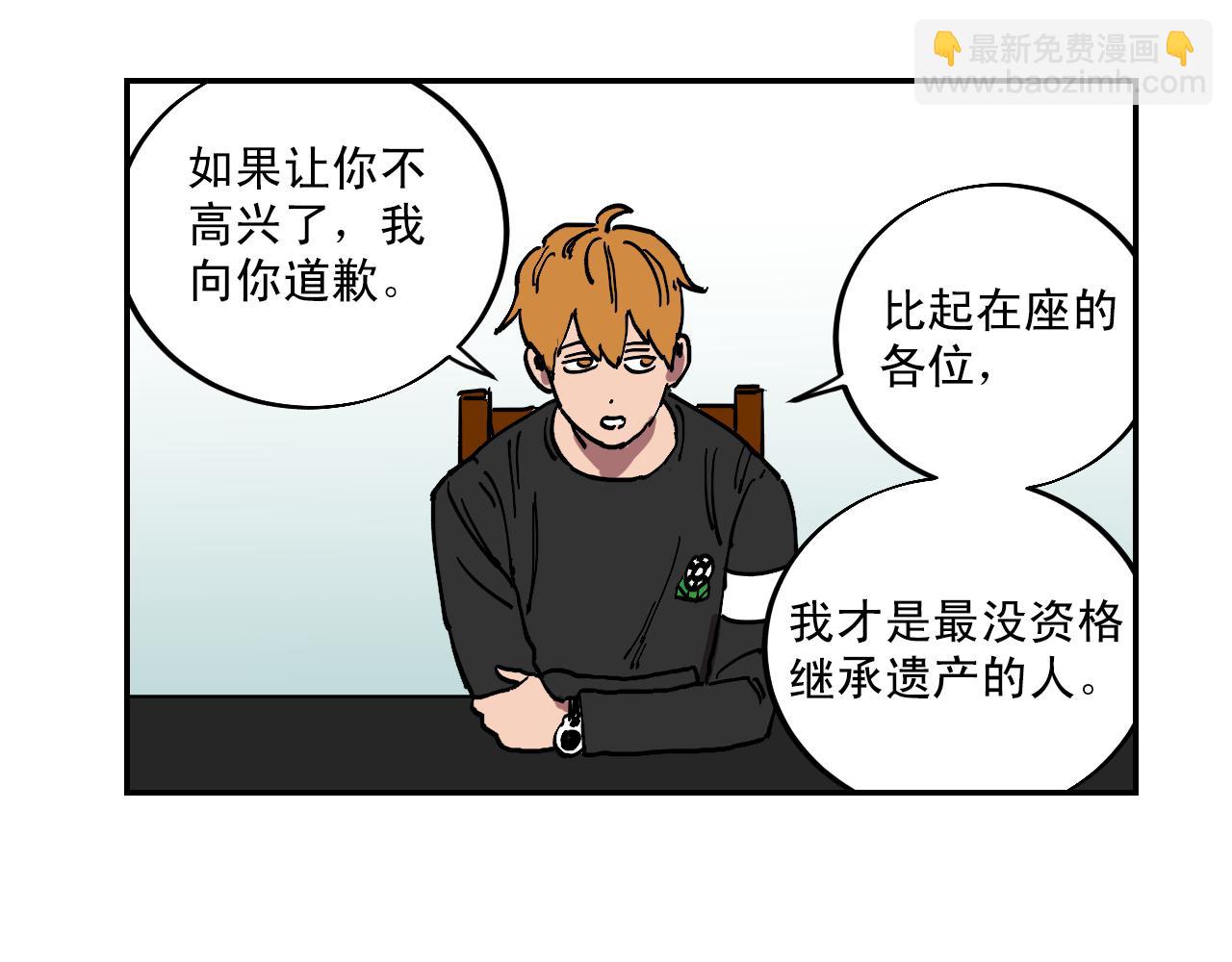 第17话 我的“秘密”55