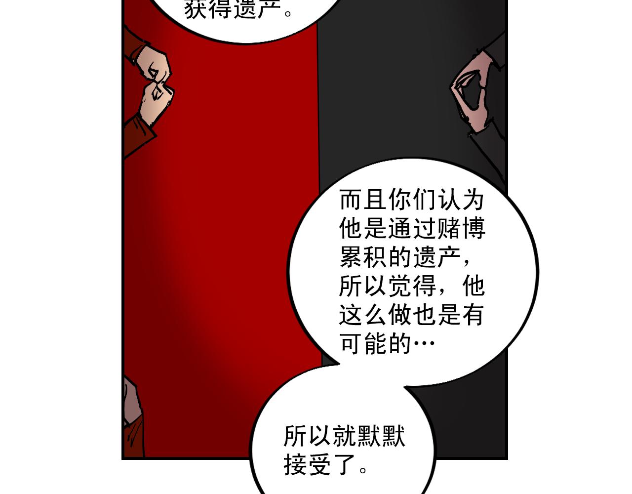 第17话 我的“秘密”59