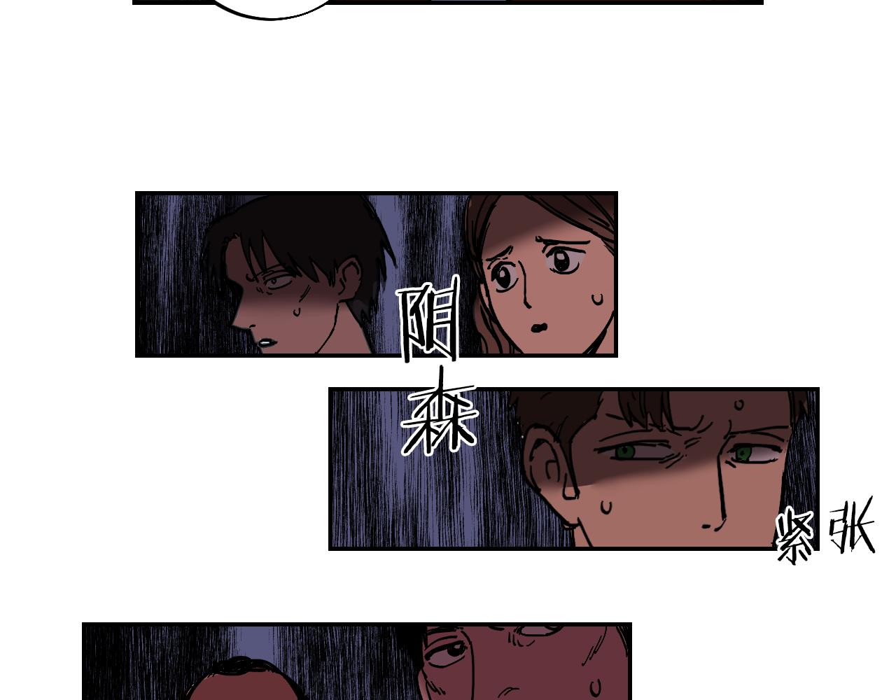 第17话 我的“秘密”6