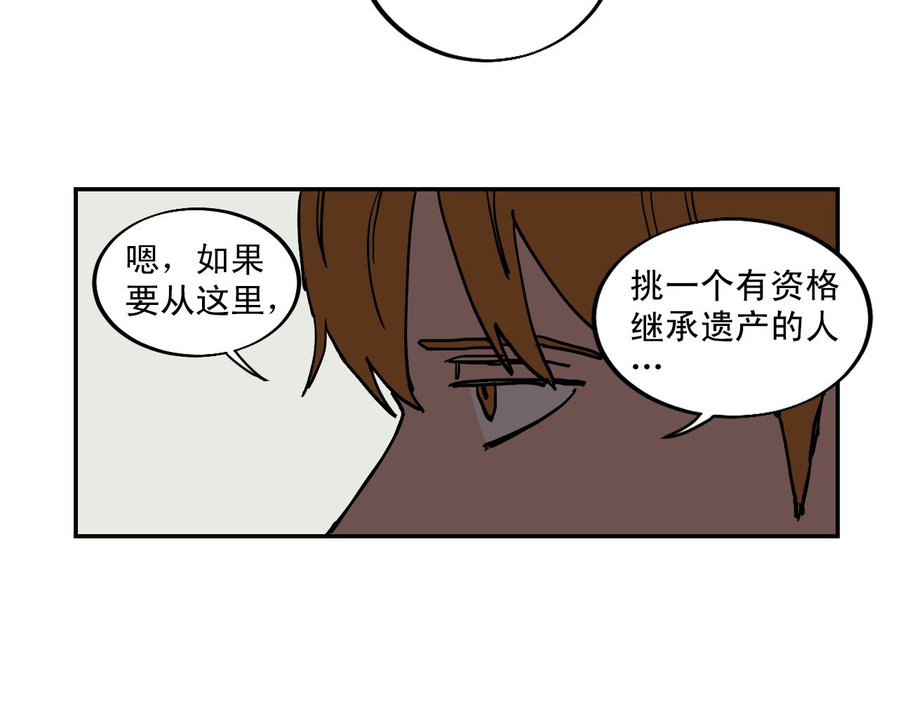 第17话 我的“秘密”60