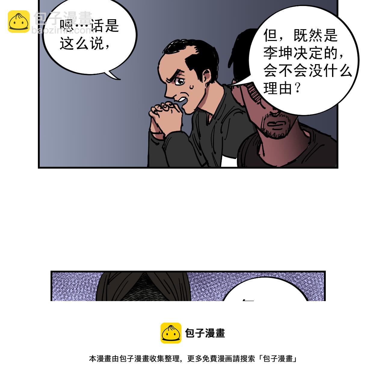 第17话 我的“秘密”64