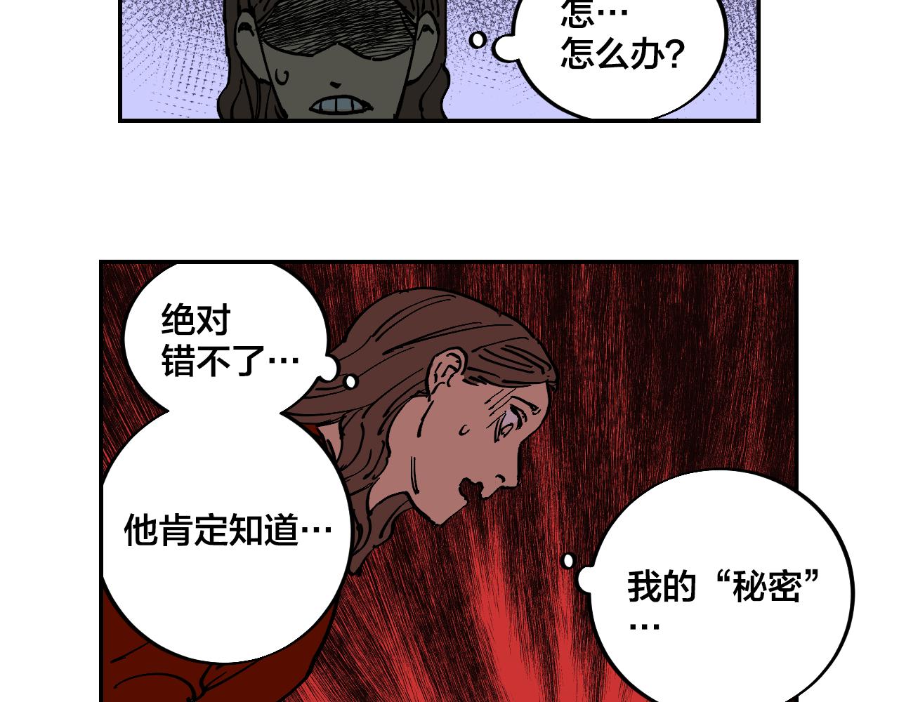 第17话 我的“秘密”65