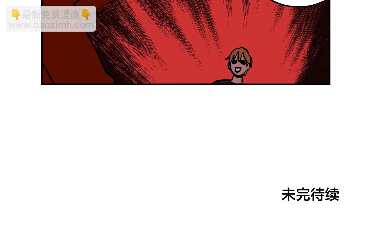 第17话 我的“秘密”66