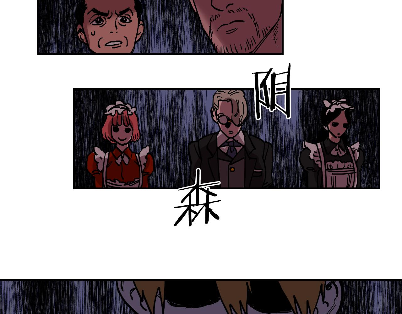 第17话 我的“秘密”7