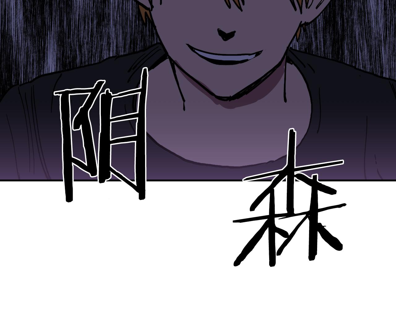 第17话 我的“秘密”8