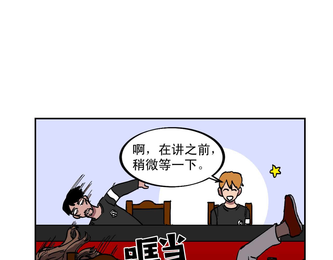 第17话 我的“秘密”9