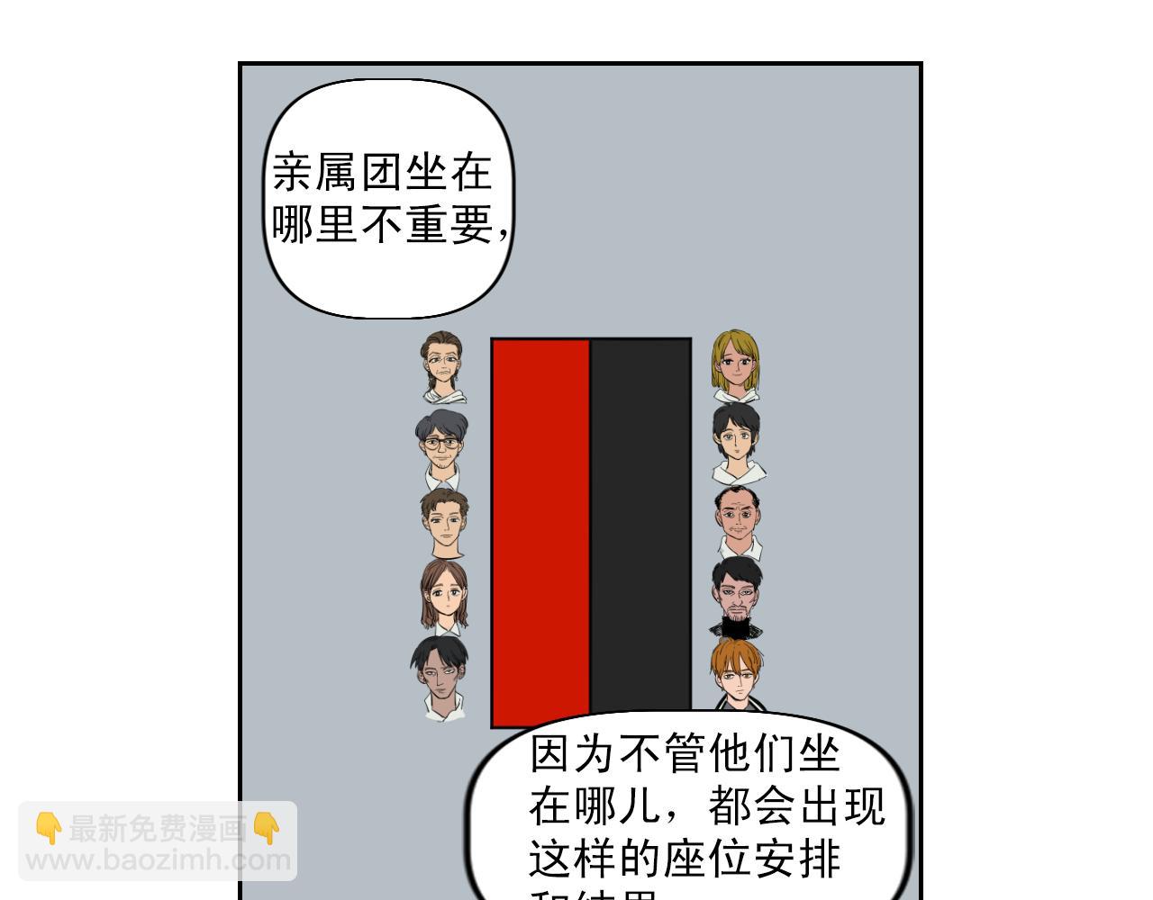 完结话 谜底大公开13