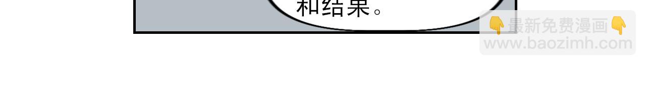 完结话 谜底大公开14