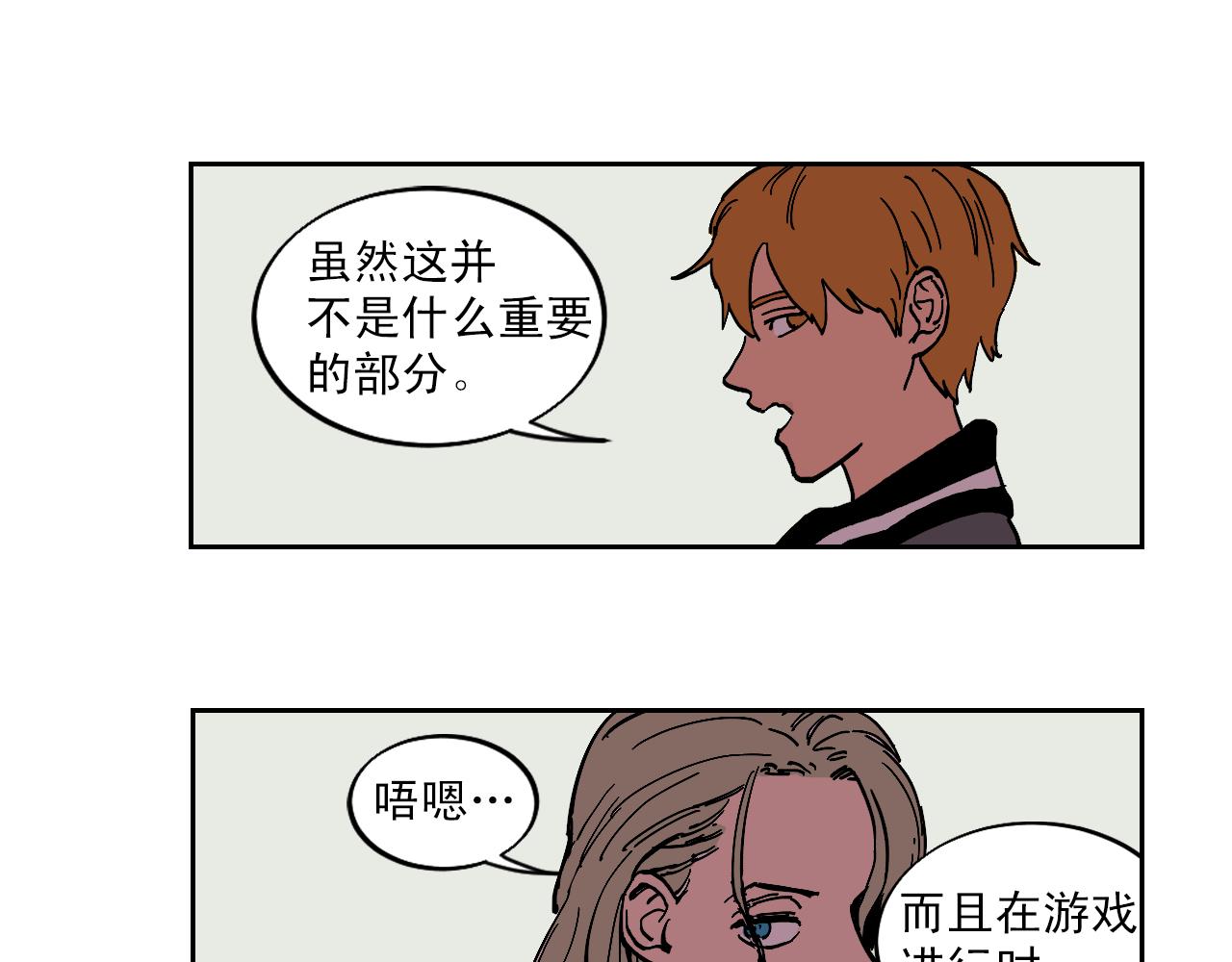 完结话 谜底大公开17
