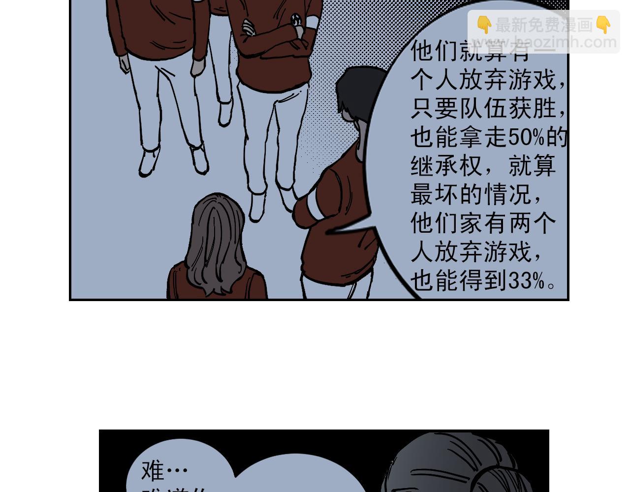 完结话 谜底大公开19