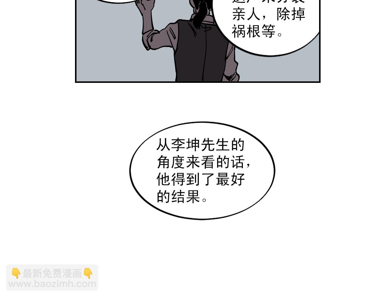 完结话 谜底大公开21