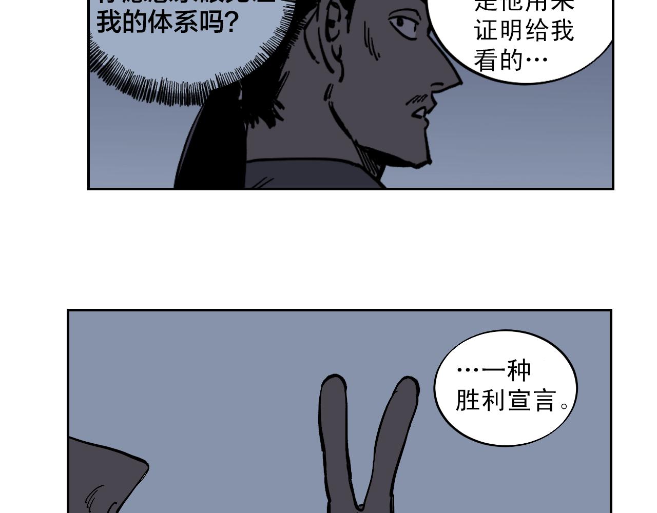 完结话 谜底大公开23
