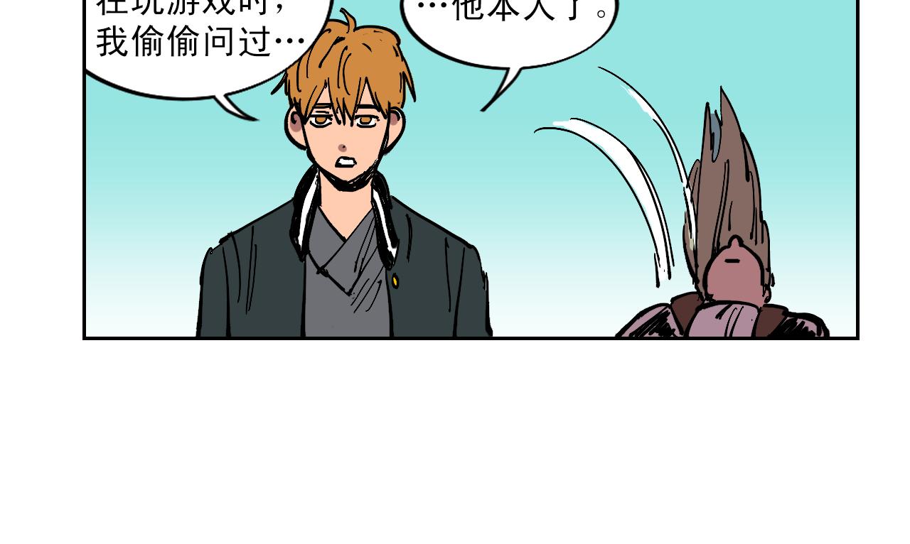 完结话 谜底大公开26