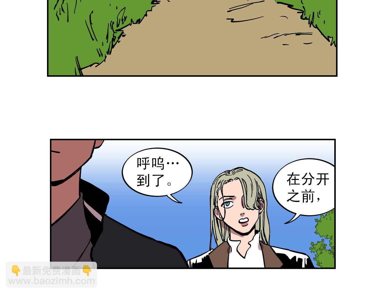 完结话 谜底大公开28