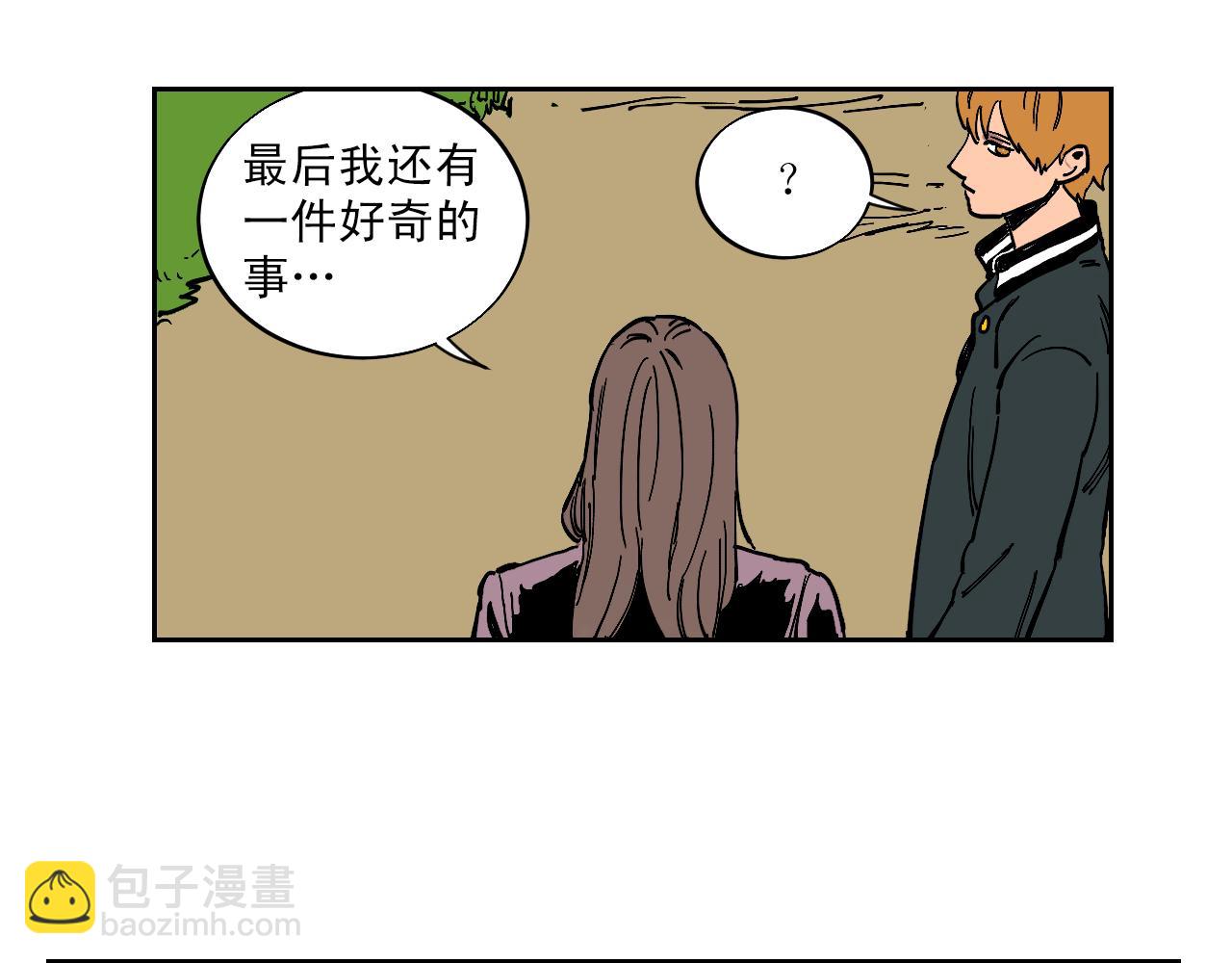 完结话 谜底大公开29
