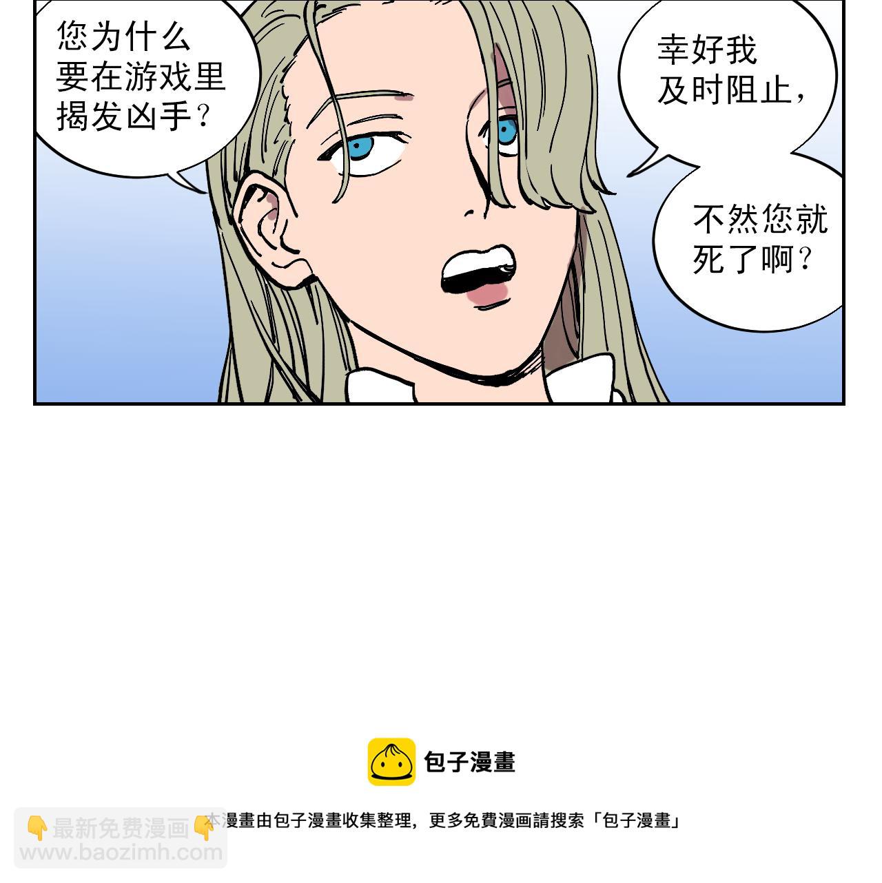 完结话 谜底大公开30