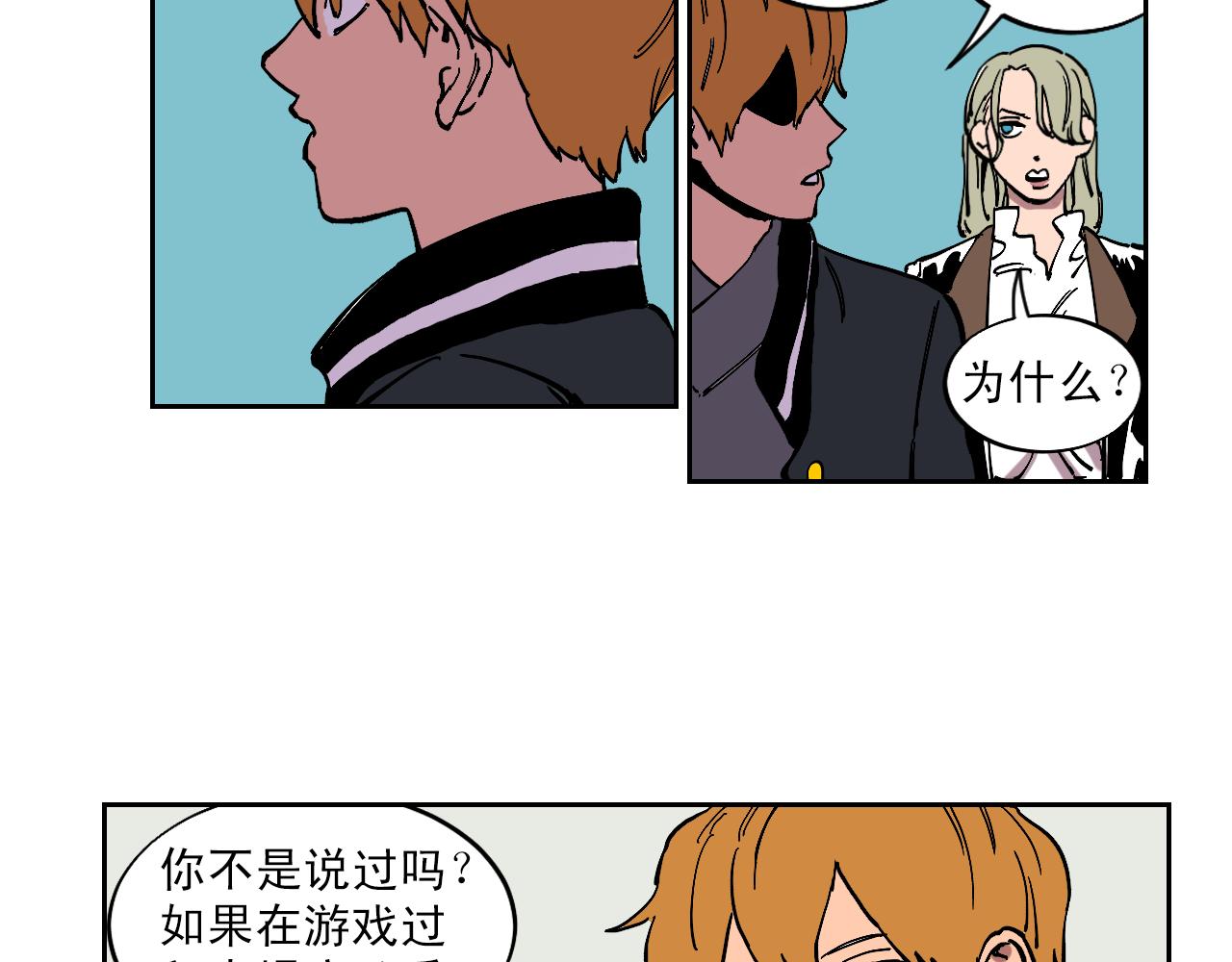 完结话 谜底大公开33