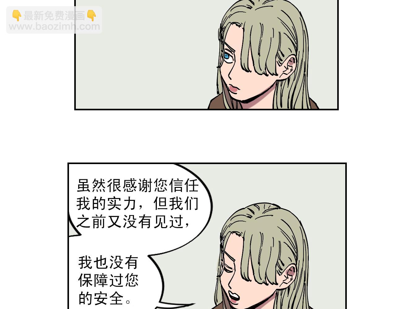 完结话 谜底大公开35