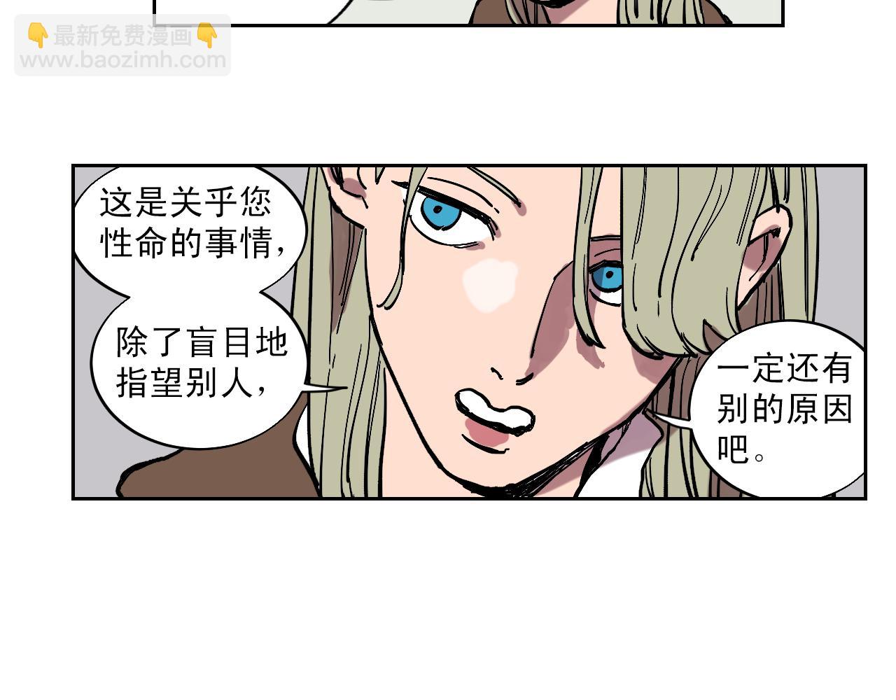 完结话 谜底大公开36
