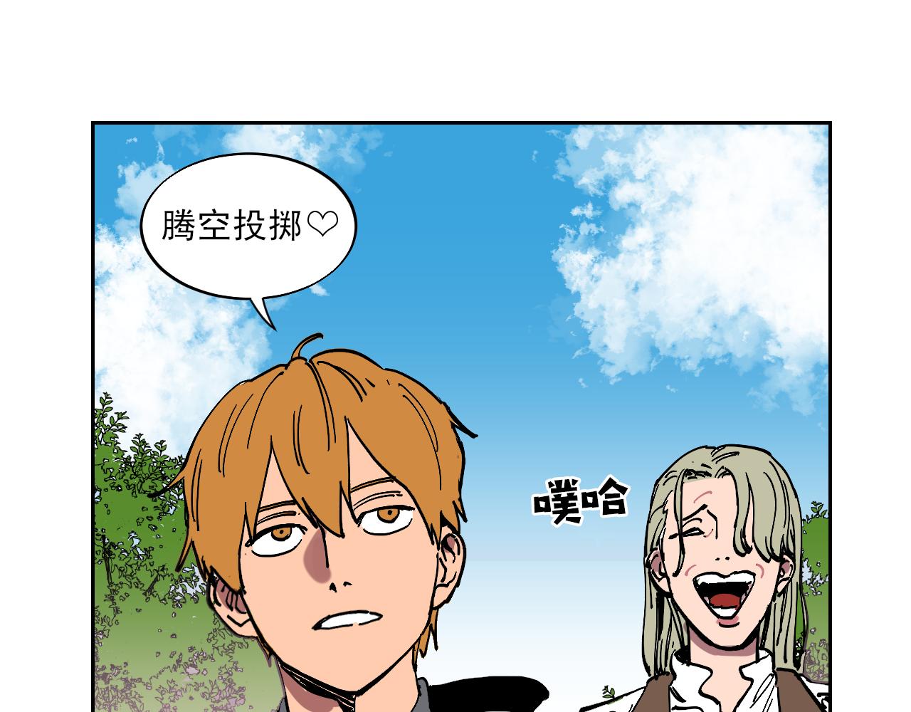 完结话 谜底大公开39