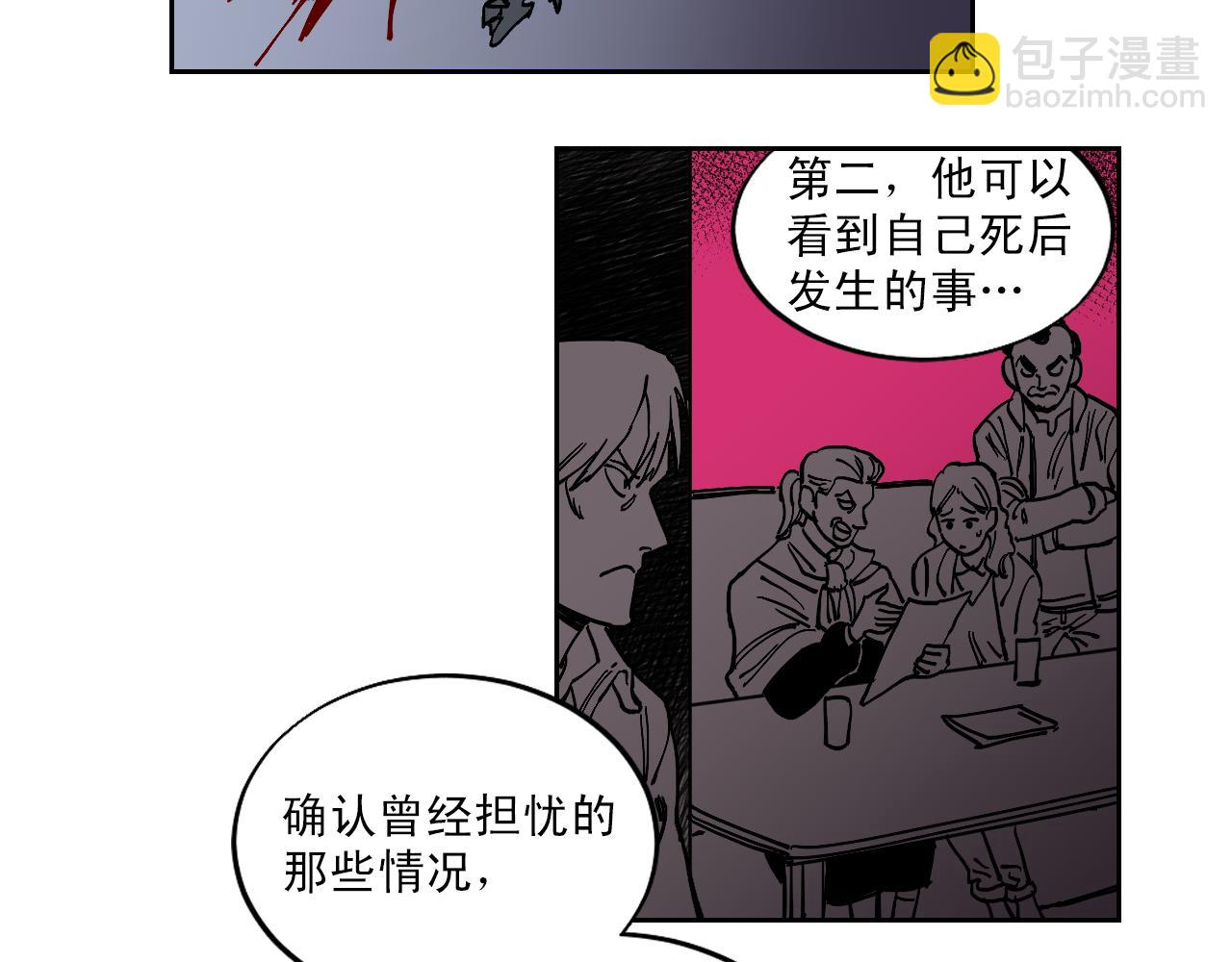 完结话 谜底大公开4