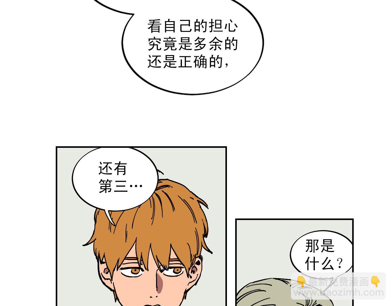 完结话 谜底大公开5