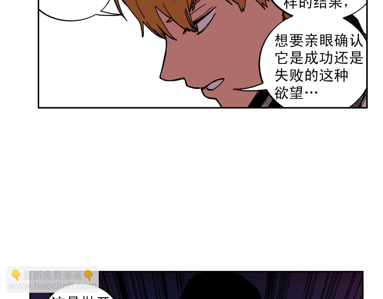 完结话 谜底大公开7