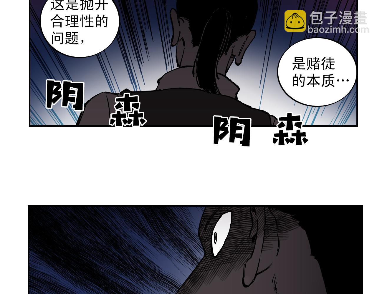 完结话 谜底大公开8