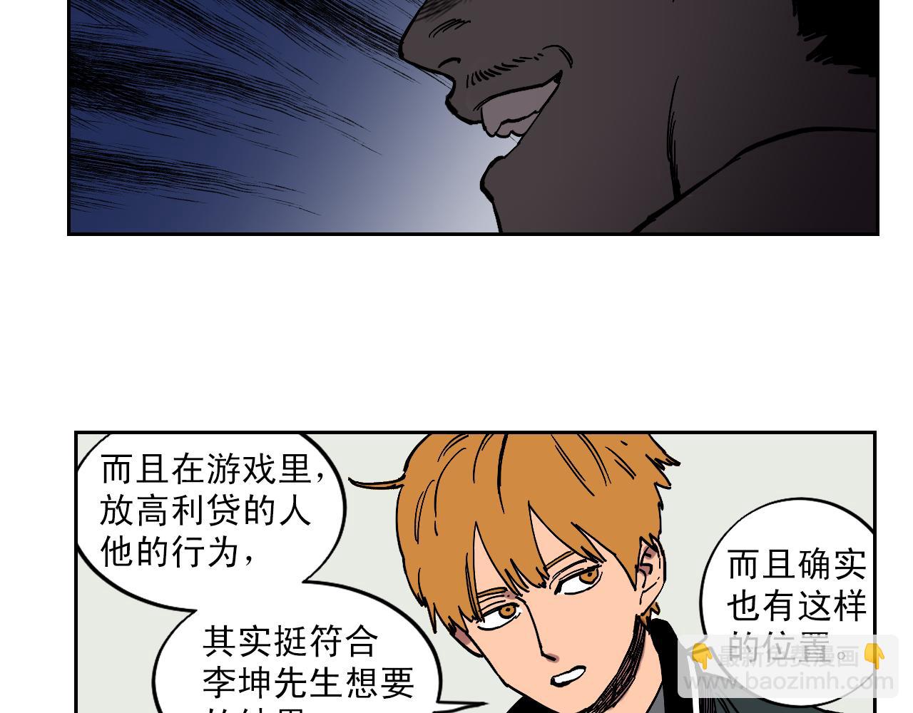 完结话 谜底大公开9