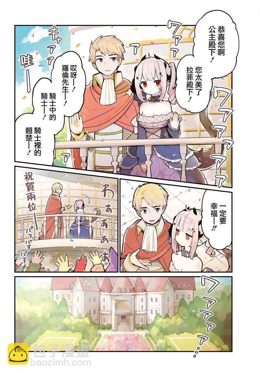 第01话3