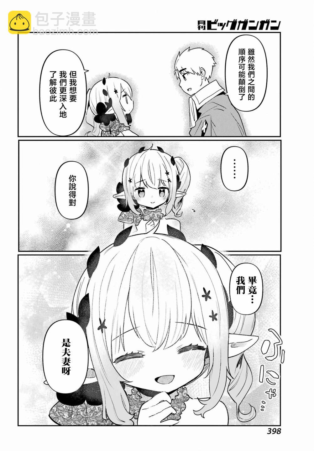 第11话13