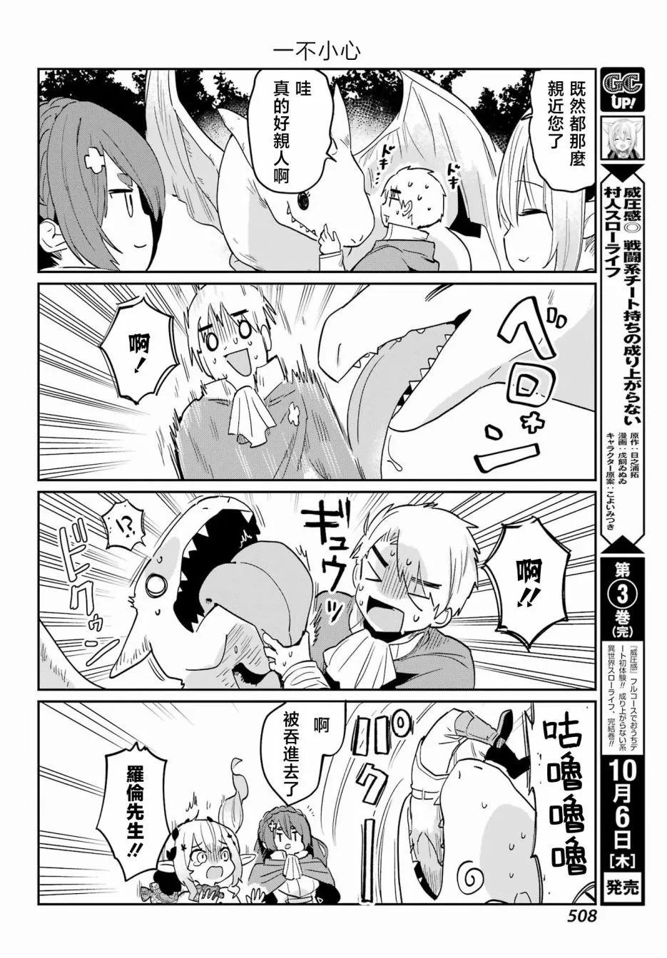 第16话13