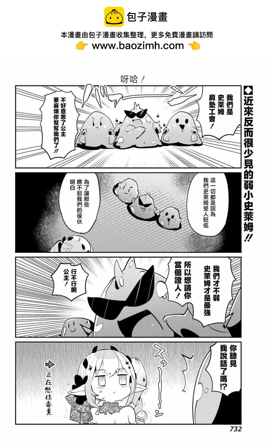 第19话1
