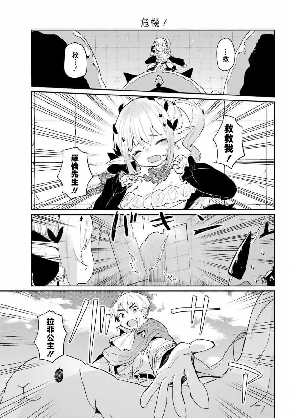 第19话12