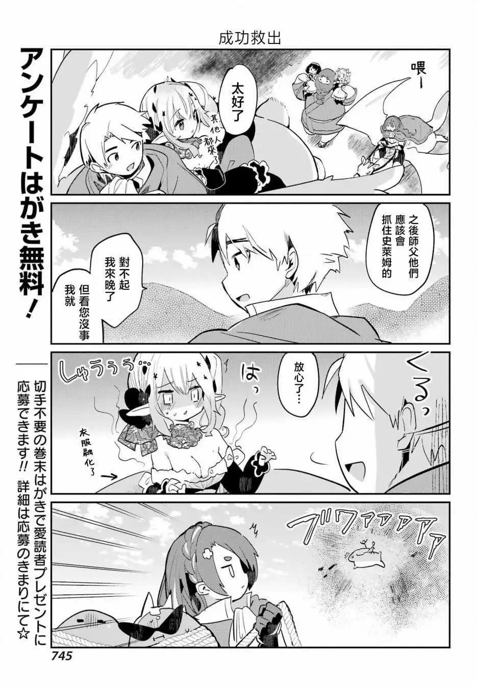 第19话14