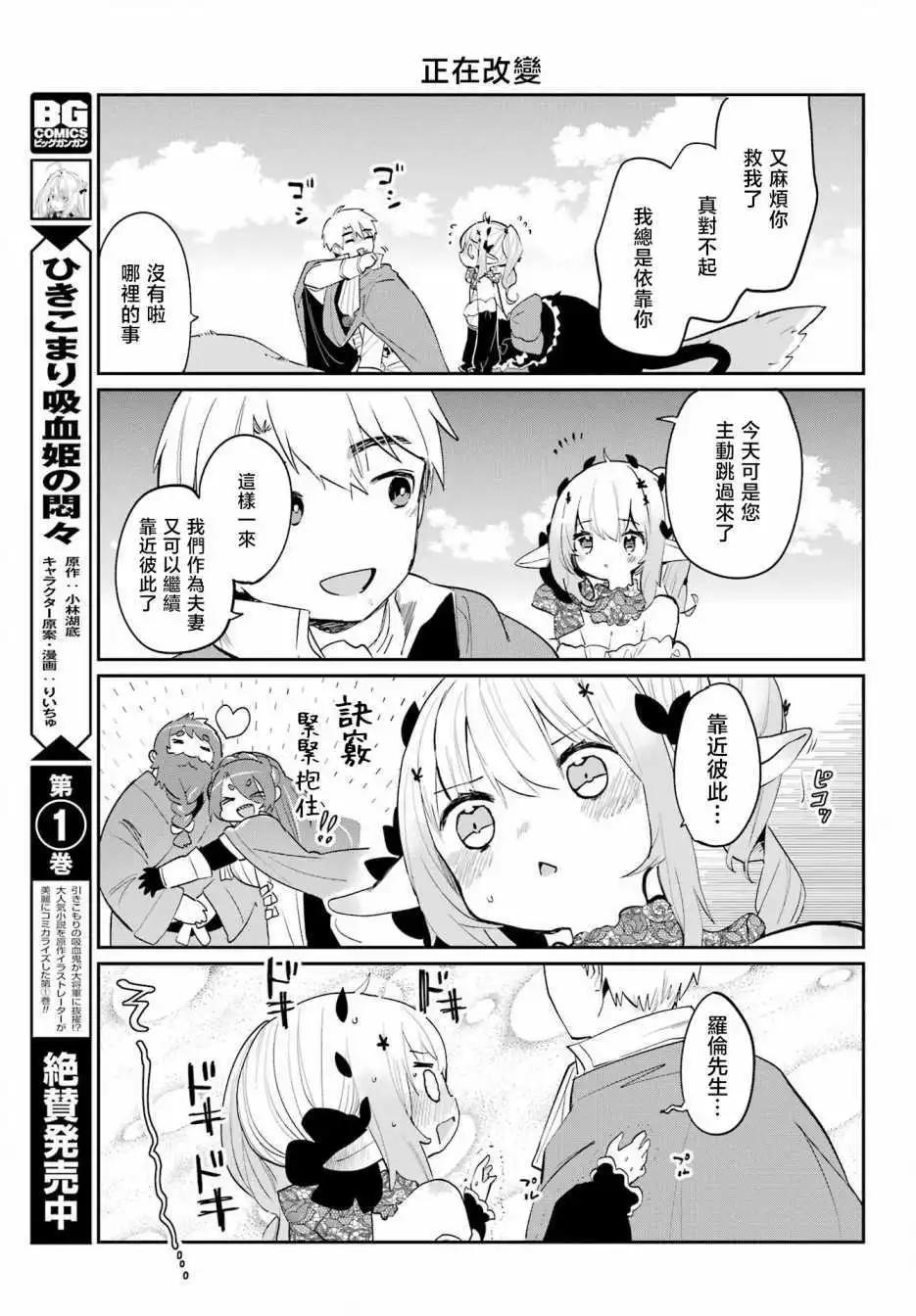 第19话16