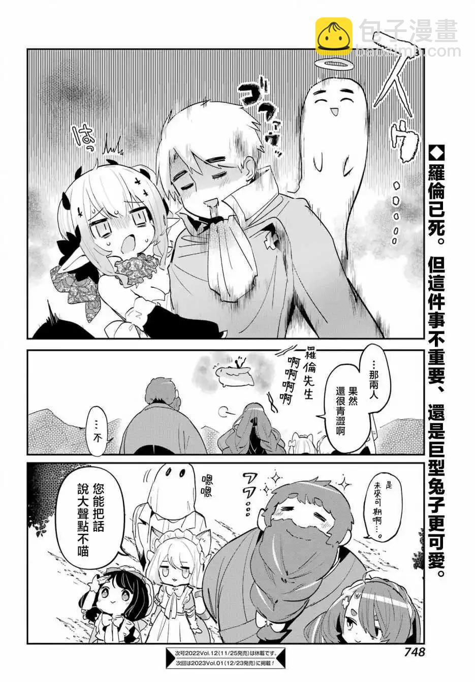 第19话17