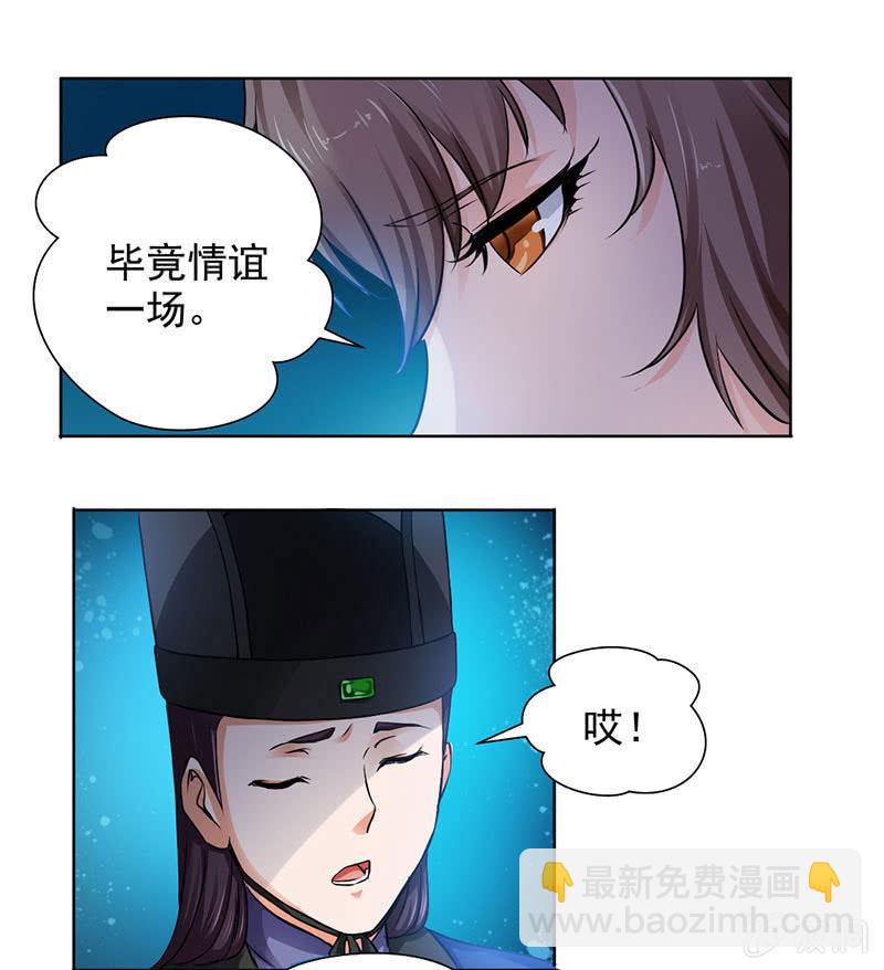监禁10