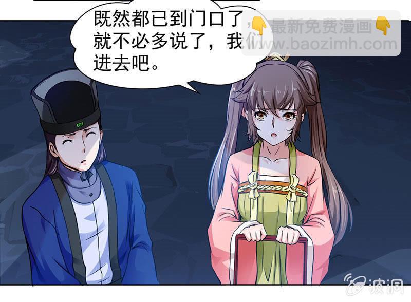监禁11