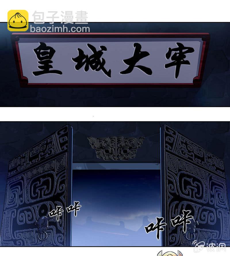 监禁13