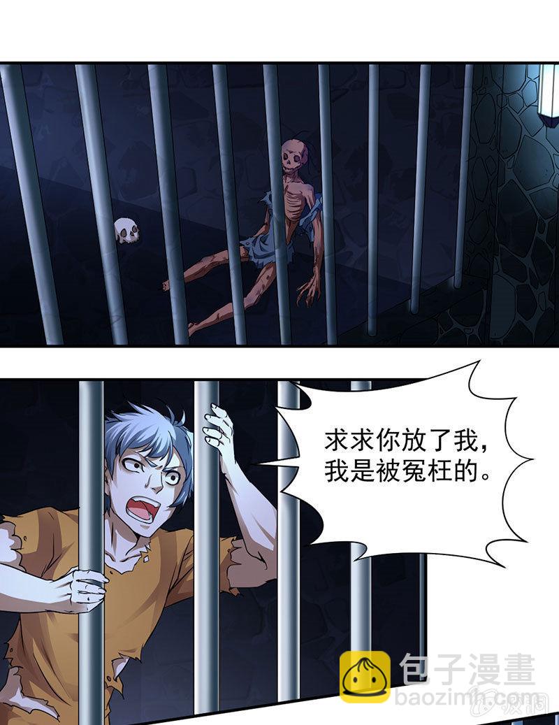 监禁16