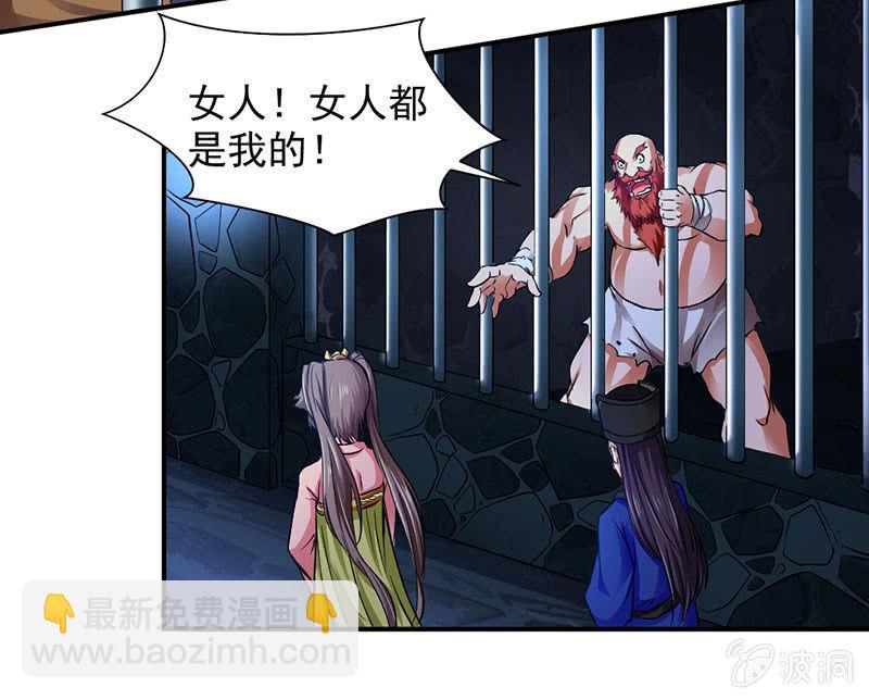 监禁17